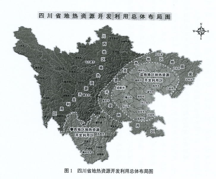 四川“十四五”地?zé)豳Y源開發(fā)：2025年，地?zé)岙a(chǎn)業(yè)年增加值達(dá)到10億元-地大熱能