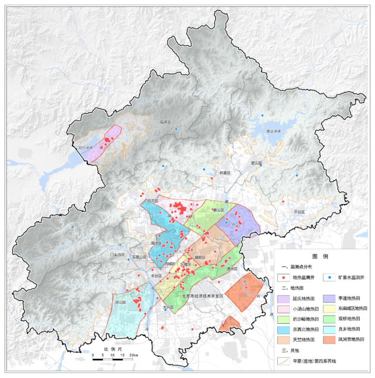 北京市地質(zhì)調(diào)查“十四五”規(guī)劃：大力推動淺層地?zé)崮馨l(fā)展，有序開發(fā)利用中深層地?zé)豳Y源-地大熱能