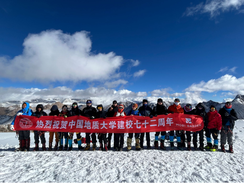 地大師生校友28人登頂西藏洛堆峰 創(chuàng)地大集體雪山攀登新紀錄-地大熱能