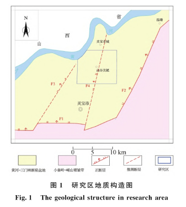 三門峽靈寶市函谷關(guān)一帶地?zé)豳Y源分布規(guī)律-地?zé)豳Y源開(kāi)發(fā)利用-地大熱能